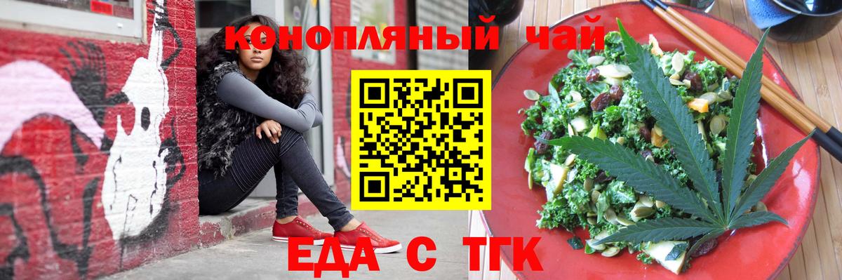 Нижний Новгород  Canna-Cookies марихуана  Вход с VPN 