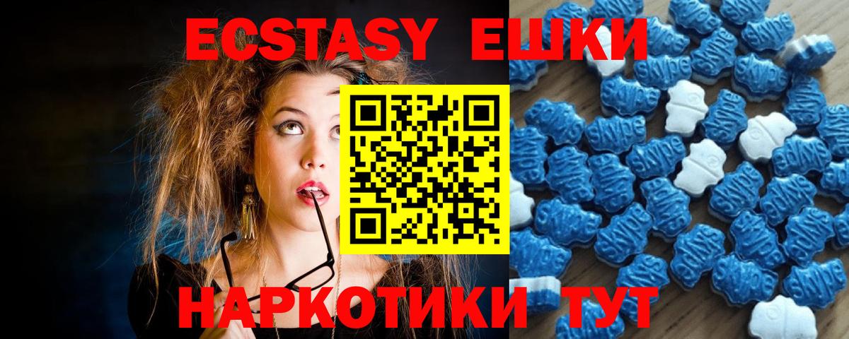 ЭКСТАЗИ Cube  ЭКСТАЗИ 99%  Вход с VPN  Нижний Новгород 