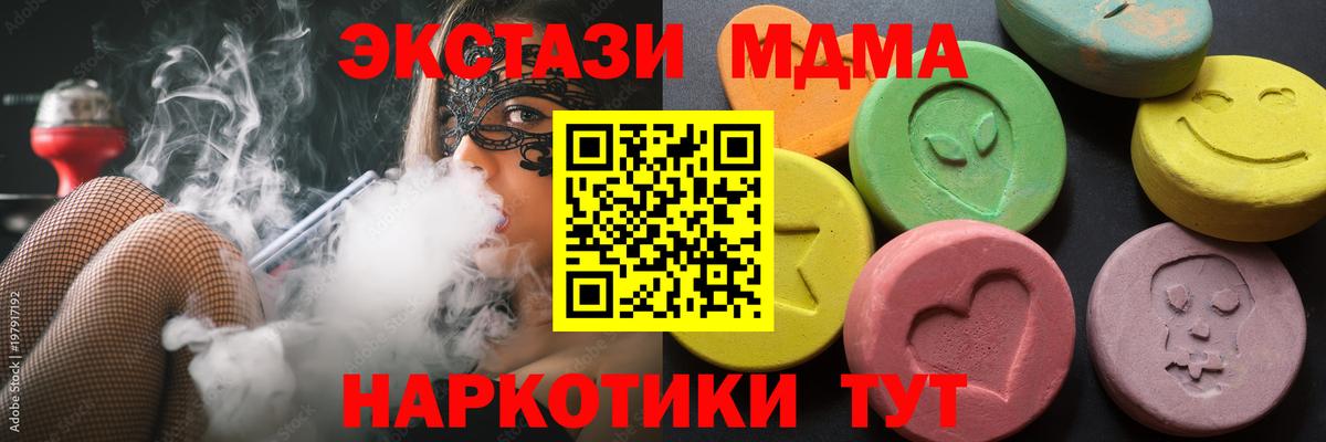 Экстази TESLA Нижний Новгород
