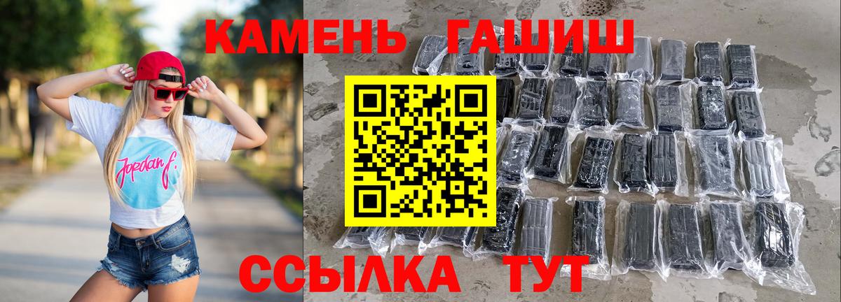 ГАШИШ hashish Нижний Новгород