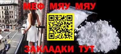 а пвп мука Тулун