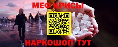 а пвп мука Тулун