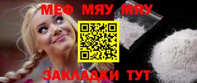 прущая мука Туймазы
