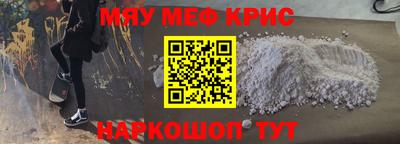прущая мука Тула