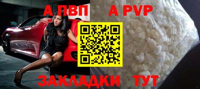 прущая мука Тула