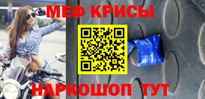 прущая мука Тула