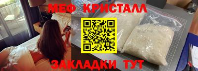 прущая мука Тула