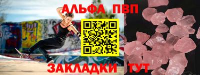 а пвп мука Тулун