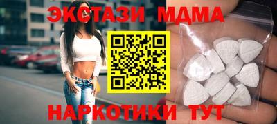прущая мука Тула