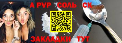 прущая мука Тула