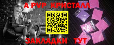 а пвп мука Тулун