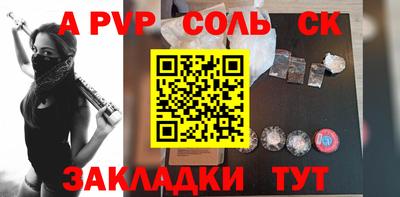 а пвп мука Тулун