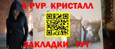 прущая мука Тула