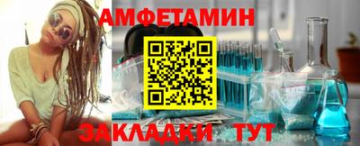 а пвп мука Тулун