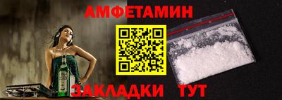 прущая мука Туймазы