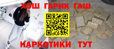 а пвп мука Тулун