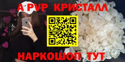 а пвп мука Тулун