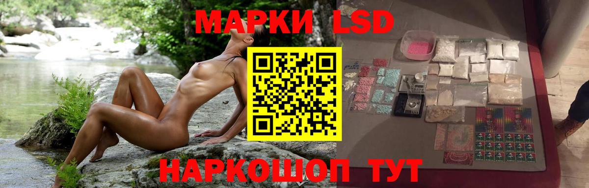 Лсд 25 экстази ecstasy  LSD-25 экстази ecstasy  Нижний Новгород  Вход с VPN 
