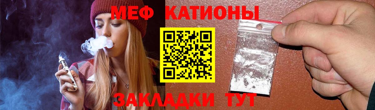 МЕФ 4 MMC  Вход с VPN  Нижний Новгород  Меф  Меф 4 MMC 