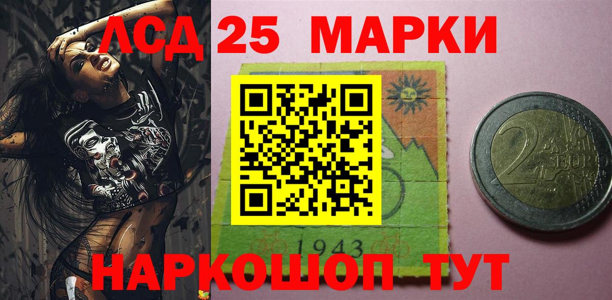 Нижний Новгород  Наркотические марки 1,8мг  Вход с VPN 