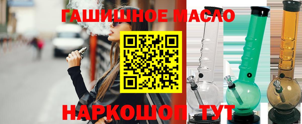 ТГК концентрат Нижний Новгород