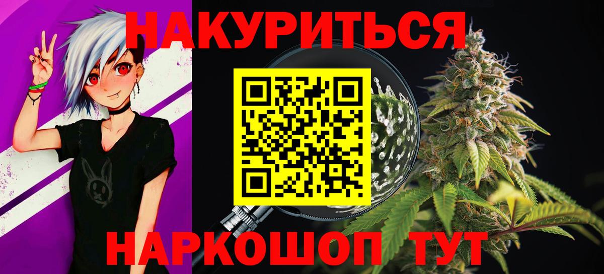 Конопля семена Нижний Новгород