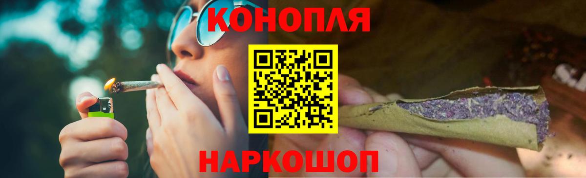 Бошки марихуана LSD WEED  Марихуана план  Нижний Новгород  Вход с VPN  МАРИХУАНА OG Kush 